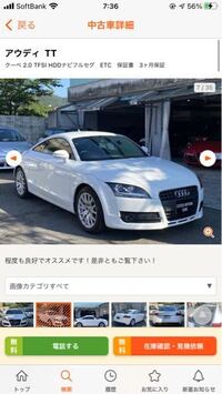 アウディって外車の中では壊れにくい方の車ですか ワーゲンと同 Yahoo 知恵袋