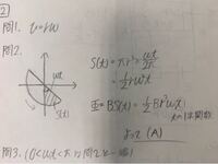 物理のための数学 図のbを含む扇形の面積の求め方を教えてくださいますでしょう Yahoo 知恵袋