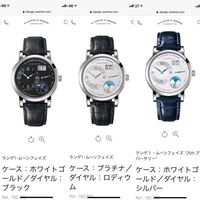 ゴヤールのサンルイの黒。検討中です。価格改定ありましたが。いまさら ゴヤールのサンルイの黒。検討中です。価格改定ありましたが。いまさら