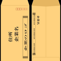 こちらも至急お願いします 先日企業から内定をいただき 内定承諾書を送ろう Yahoo 知恵袋