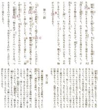 この画像の主語をご教授お願い致します 下の人の回答は間違 Yahoo 知恵袋