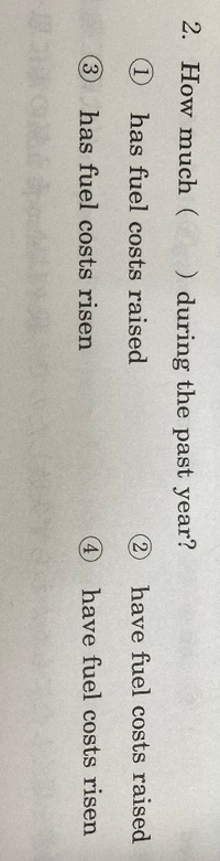 この問題の答えは4番で和訳は 昨年中に燃料費はいくら上昇しただろうか な Yahoo 知恵袋