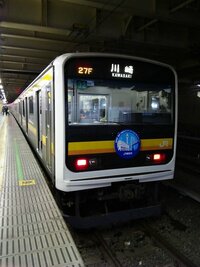 南武線で川崎駅から立川駅までの間でどこからが東京でどこからが神奈 Yahoo 知恵袋