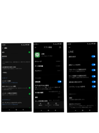 Lineの通知が何をやっても来ません 通知が来なくなり半 Yahoo 知恵袋