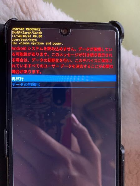 至急回答お願い致します。 - 母がAQUOSsense5Gを使用していま