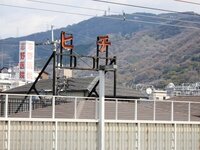 大阪の近鉄奈良線の布施駅から瓢箪山駅 瓢箪山駅から布施駅に行く場合各駅停車 Yahoo 知恵袋