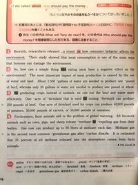 この英文の日本語訳をお願いします 彼氏に教えてと頼まれた Yahoo 知恵袋