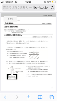 更地に延べ面積約24 ８ の小さな平屋を建てようと考えてます Yahoo 知恵袋