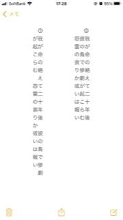 読書感想文の書き方の質問です あるところを引用したいのですが 画像の と Yahoo 知恵袋