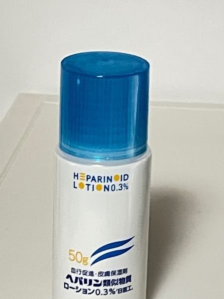 皮膚科で処方してもらえる保湿剤が欲しいのですが 一回で何個までもらえるの Yahoo 知恵袋