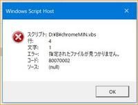 Windows10ブラウザchromeを Vbsで起動するスクリプトです Yahoo 知恵袋