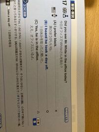 理由 英語 文頭
