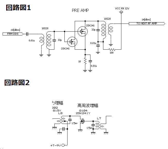 信頼 FET 2SK241 各種パーツ - www.pfizerinflammation.se