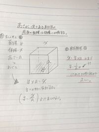 中一数学比例反比例応用選択問題 この問題について質問です Yahoo 知恵袋