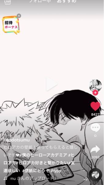 アイビスペイントはメディバンペイントのようにipadとスマホでのクラウド機能 Yahoo 知恵袋