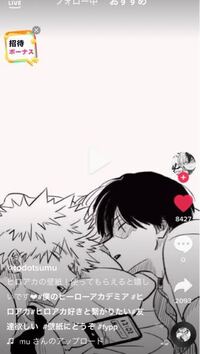 このイラストってどこで保存出来ますか 壁紙にどうぞって書いてた Yahoo 知恵袋