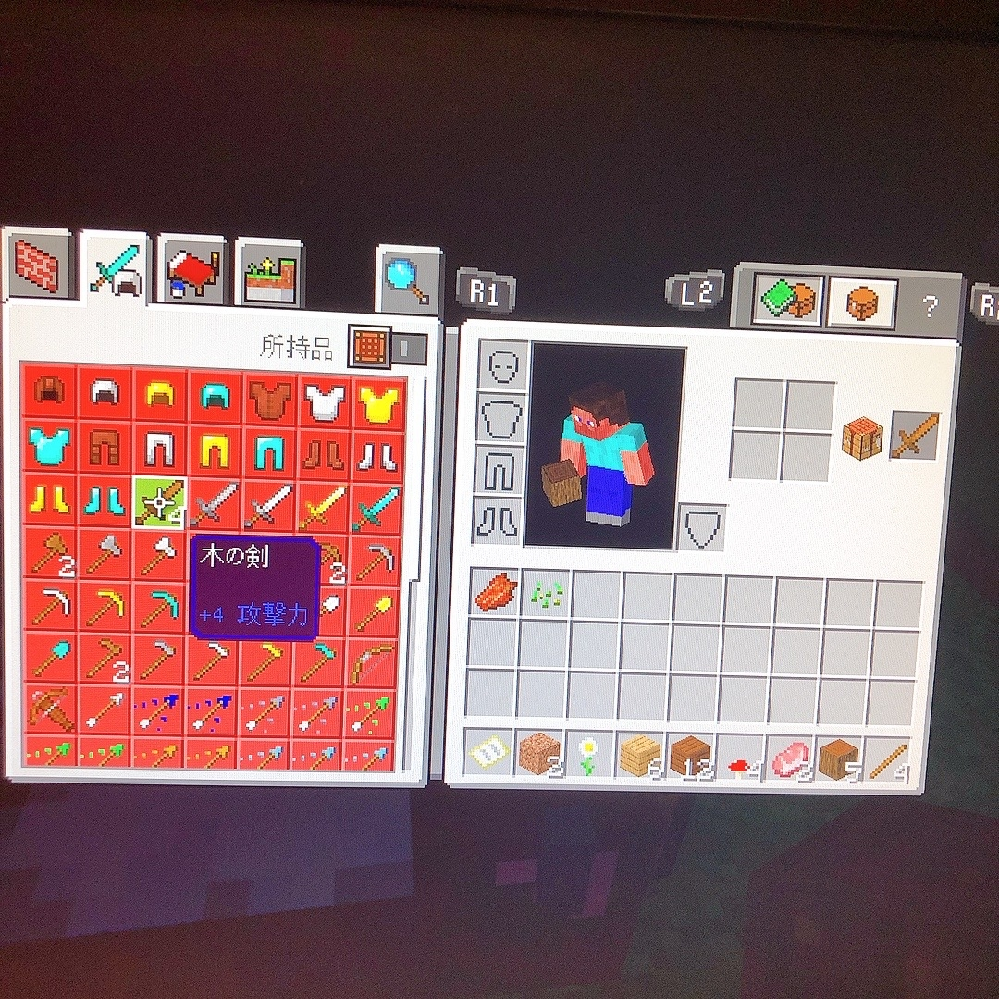 Ps4のマインクラフトについて質問です 画像のように作業台を触 Yahoo 知恵袋