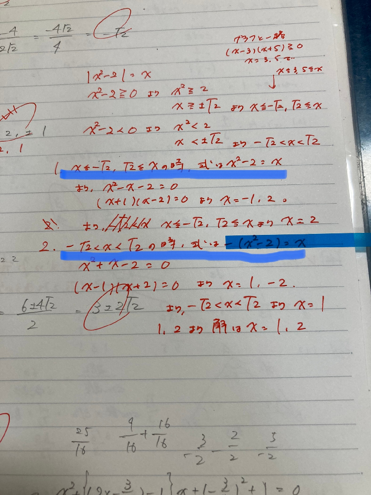 医学論文の参考文献における表記の仕方に関して質問です たとえばel Yahoo 知恵袋