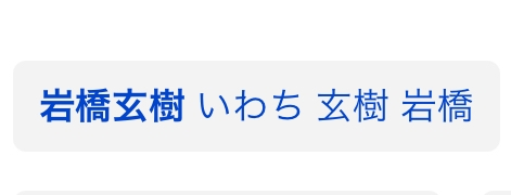 嵐のマイナーだけどおすすめな曲を教えて下さい また おすすめのポ Yahoo 知恵袋