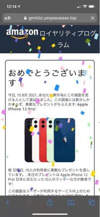 Iphoneのウイルスについて質問です さっき大島てるで Yahoo 知恵袋