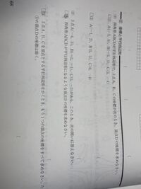 中一比例反比例利用面積 この星が着いている問題2問の解き方を教えてく Yahoo 知恵袋