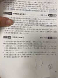 パソコンで日記を書くとき ワードとパワポはどちらが便利ですか 写真等 Yahoo 知恵袋