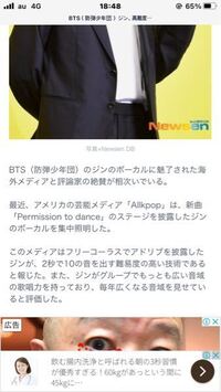 Btsのジンくんは 最初クールキャラだったそうですが いつぐらいまでだったか Yahoo 知恵袋