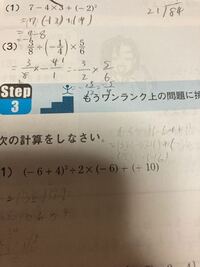５ ２ ３の計算の順序についてですが掛け算を先にしてそのあと足し算を Yahoo 知恵袋