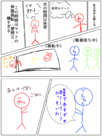 私は小学六年生です 私本当に学校に行きたくないです 本当に本当 Yahoo 知恵袋