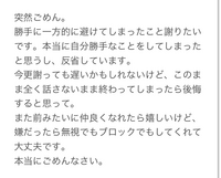 高校生女子です ずっと仲良くしていたのに 半年ほど前に私が一方 Yahoo 知恵袋