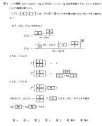 高校数学の設問です 正解 Abcd 4122efghij Yahoo 知恵袋