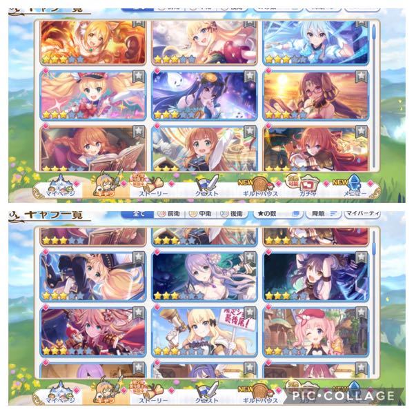 君が望む永遠の穂村愛美が緑の悪魔と言われているのは なぜですか できる Yahoo 知恵袋