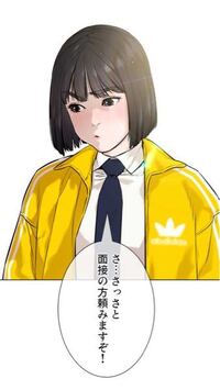 喧嘩独学の秋かルミか朝宮の同人誌ありますか 同人誌は見つかりませんでした Yahoo 知恵袋