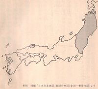 東北弁と出雲弁 方言 が似ているのは 古代に出雲から東北に移住した人達が Yahoo 知恵袋