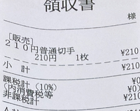 郵便局窓口の給料って手取り13万なんですか 郵便局の職員がツイッターで文句ば Yahoo 知恵袋