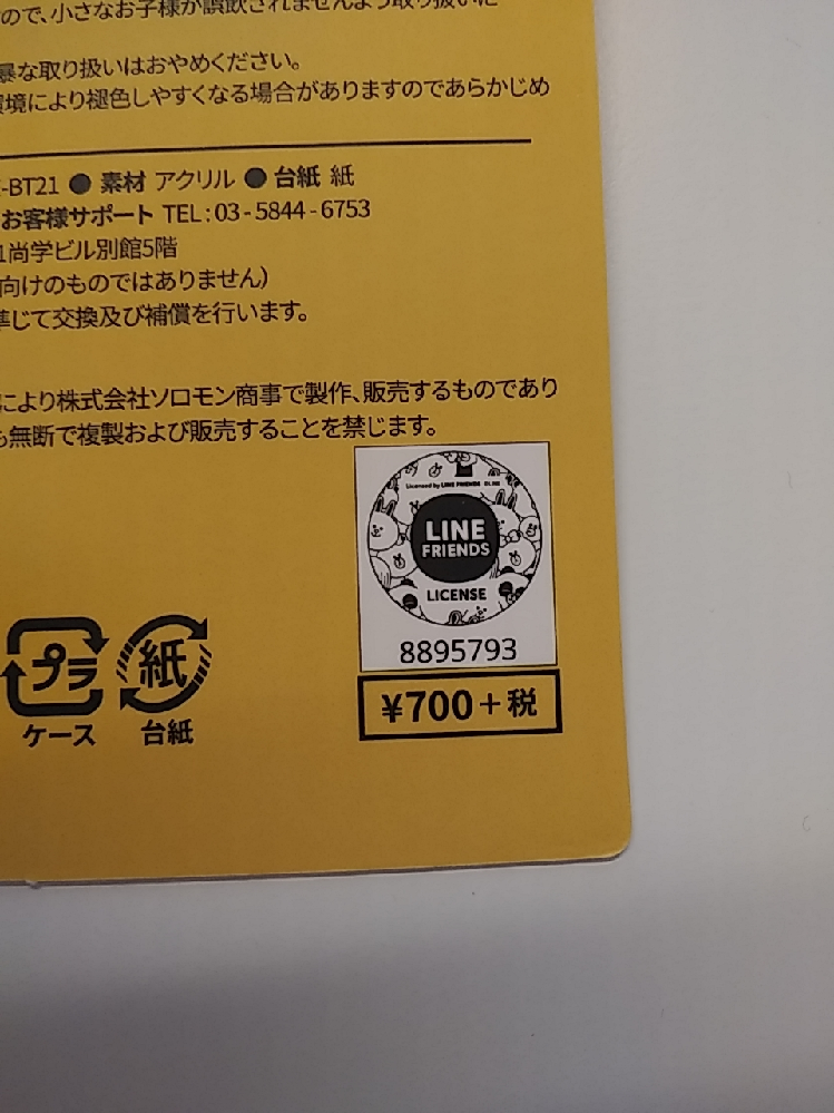 若い頃のオノ ヨーコは美人だったんですか 美人じゃないけど 魅力的だ Yahoo 知恵袋