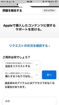 Steamで一度返金したゲームをもう一度購入しても返金は可能でしょうか 理由と Yahoo 知恵袋