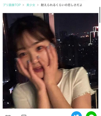 この子の名前とインスタを教えてください Yahoo 知恵袋