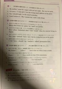 この英語の問題 中学生レベルの英語で解けますか 中学教科書に出てこな Yahoo 知恵袋