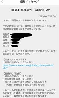 Twitter上でたまたまご縁があった方にライブグッズを代行していただき Yahoo 知恵袋