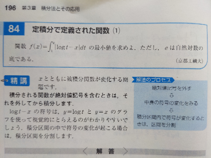 銀行員か事務職 Ol になるには大学部の何学部に行くべきですか まだ何にな Yahoo 知恵袋