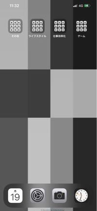 私のスマホのホーム画面についてどう思いますか 友達から変だと言われ Yahoo 知恵袋