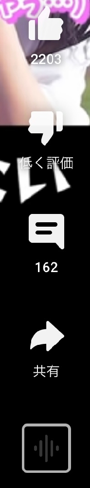 ツイキャスで 間違えて配信してしまって 配信切れてるか不安です 誰か切れてるか Yahoo 知恵袋
