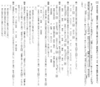 古典ｂの 雪のいと高う降りたるを について至急教えてください Yahoo 知恵袋
