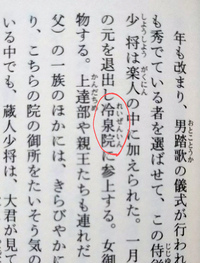 現実では ぜんいん ではなく ぜいいん と言っているのになんで ぜいいん Yahoo 知恵袋