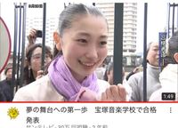 宝塚のこの方のお名前 教えていただけると幸いです Yahoo 知恵袋