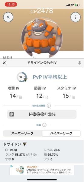 ポケモンorasで一撃必殺の対策を教えてください いつも闘っている人 Yahoo 知恵袋