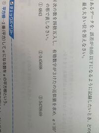 モノ ジ トリ テトラ ペンタ ヘキサこの後を教えてください 最後はウン Yahoo 知恵袋