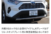 自動車のエンブレム取替えなどはオートバックスでしてもらえるので Yahoo 知恵袋