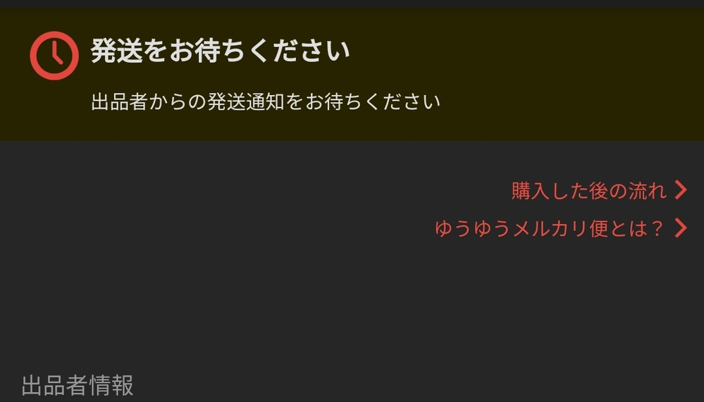 メルカリでサイズオーバーしてしまい 700円かかると書いてありま Yahoo 知恵袋